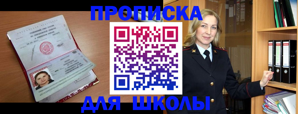 регистрация в Немане
