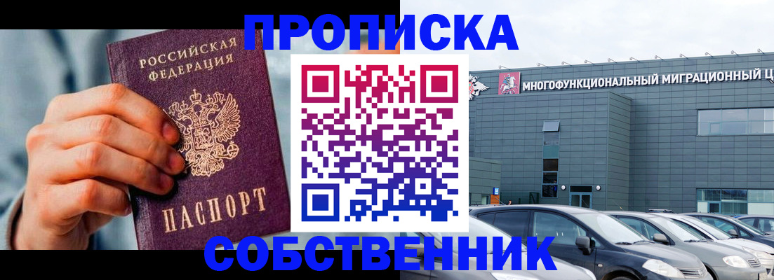 миграционный учет в Немане
